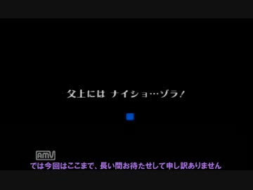 【ゆっくり】今更始める時のオカリナ【実況】Part7