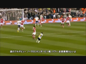  【ネビルとキャラ解説】第八節パート②Ｗ杯・フェライニ・ボレー集