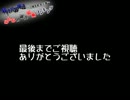 【最俺４周年記念】みんなが選ぶ最俺ランキング【最終回】