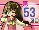 【女性実況】初プレイのWA2を初実況します。第53回目