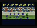 SFC版 実況ワールドサッカー インターナショナルカップ日本で挑戦 9/9