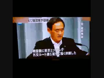 　【日韓紛争】　韓国軍が、島根県竹島に侵攻、韓国軍の上陸は初！