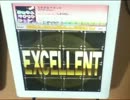 【jubeat plus】ミラクルペイント(EXT) EXC