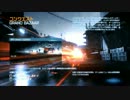 【BF3】名もなき挑戦者が戦場を駆ける　Part71-1【Bazaarコンクエ】