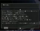 【ゲーム】狐面さんって、誰？　part2【実況】