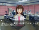 美女男Pの活動記録　第８７話