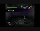ゼルダの伝説ムジュラの仮面を気ままにプレイ_part20