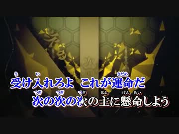 【ニコカラ】アウターサイエンス《off　vocal ＋５》
