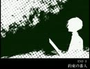 【ホラー実況】親の故郷の謎…霧雨が降る森を初見プレイ part7