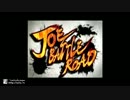 【パチスロBGM】「JOE　BATTLE　ROAD」