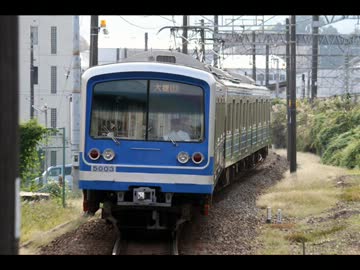 【小田原】伊豆箱根鉄道大雄山線　5000系走行音【大雄山】