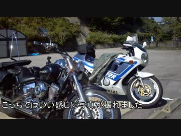 勢い余ってライダーになってみた-ニコツー田子倉ダム編-