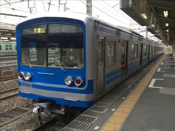 【大雄山】伊豆箱根鉄道大雄山線　5000系走行音【小田原】