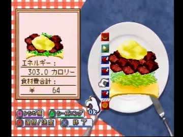 【実況】栄養士免許を持つ私のバーガーバーガー２【その６】