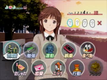 もう画面の中の彼女でいいや　『アマガミ』実況プレイ part6