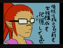 【縛り実況】　テイルズオブシンフォニアpart14