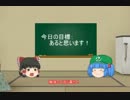 【バトオペ】がんばれ、俺のゲルキャ　その三十一【実況】