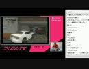 こくじんTV 【雑談】 2/2 2013.10.24