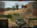 【WoT】辛勝！エル・ハルフ遭遇戦［T-１５０］
