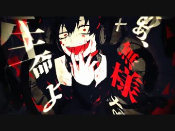 (i)＜アウターサイエンス !!