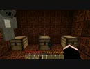 【Minecraft】荒地に動物園を作るべき3人のﾂﾜﾓﾉありけり。肆話