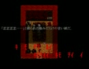 天涯孤独の女の子が頑張るゲーム【霧雨が降る森 実況】　Part4