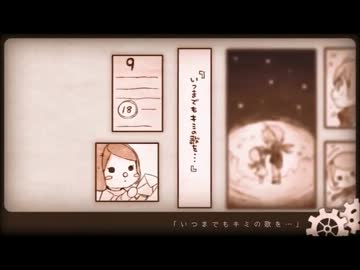 【重音テト】   少年と魔法のロボット   【UTAUカバー】