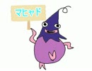 【実況】 ドラクエ８　初見でがんばる！part66
