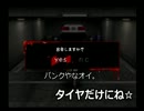 ゾンビvs救急車【実況】R3