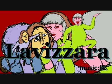 【インスト】Lavizzara【オリジナル曲】