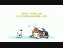【艦これ】艦これ近代化改修バグと家具箱バグ