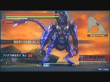 ちびちび攻める鬼神竜帝