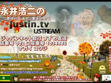 【永井先生】ケンミンショー実況