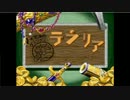 【テラリア】友人と採掘実況　36日目