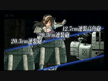 超人気【艦これ】初見【実況プレイ】Part110