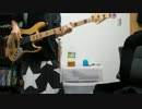 【ベース】ニビョウカン　演奏してみた
