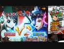 【番外編】CR戦国乙女3　H9AY ホールシミュレーション【その3】