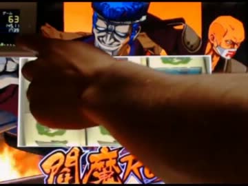 【永井先生】コウヘイ最凶伝　その８（５日目）