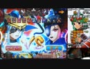 【番外編】CR戦国乙女3　H9AY ホールシミュレーション【その4】