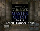 【LoG】Master Quest Part11