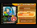 【Project mirai】私の時間(トコトン / All Cool)