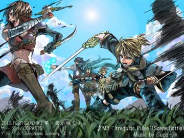 【NNI】Irregular Pulse【オーケストラ】