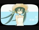 【 初音ミク V3 】 Past summer 【オリジナル】