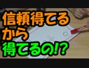 【あなろぐ部】第1回ゲーム実況者エセ芸術家ニューヨークへ行く04