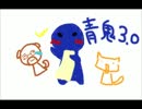 【ねこと先生】青鬼3.0【実況してみた】2/6