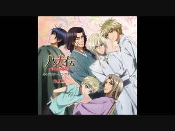 【販促】八犬伝―東方八犬異聞―キャラソンVOL.2【サビのみ】
