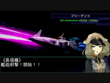 【モバマス×gジェネ】モバジェネワールド18－3『トリニティ』