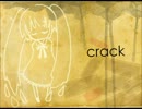 【初投稿】crack　歌わせていただきました。【まるゆみん】