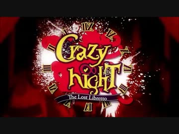 【ニコカラ】Crazy ∞ nighTコーラスのみoff vocal