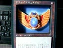 【ＭＴＧ】サファイアの大メダル立体化